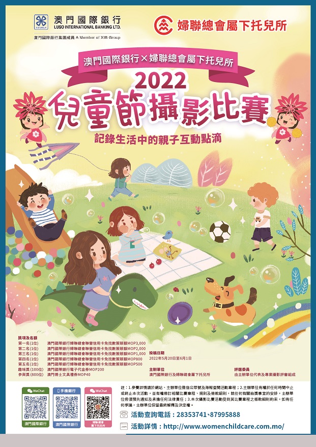 WeChat 圖片_20220615095136.jpg