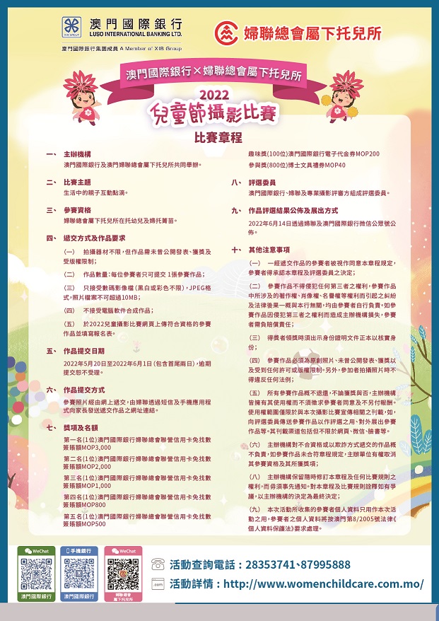 WeChat 圖片_20220615095147.jpg