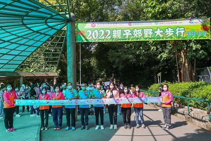 2022親子郊野大步行--剪綵儀式.jpg
