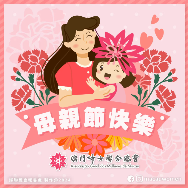 母親節.png