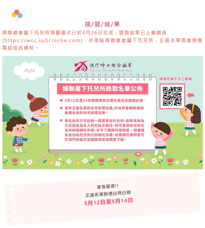 抽籤1.png
