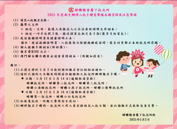 抽籤2.png